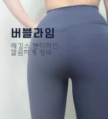 버블라임