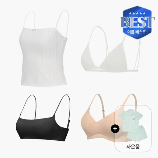 썸머 올인원 패키지
