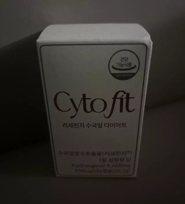 [네이버 스마트스토어 리뷰] 꾸준히먹어서 이번엔 꼭 다이어트 성공하고싶어요 !!!