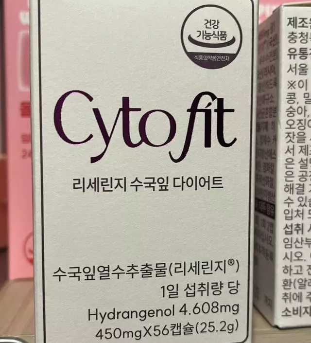 [네이버 스마트스토어 리뷰] 계속 먹는제품!! 효과가 막 잇진않은데ㅠㅠ 일든 먹어봅미다..