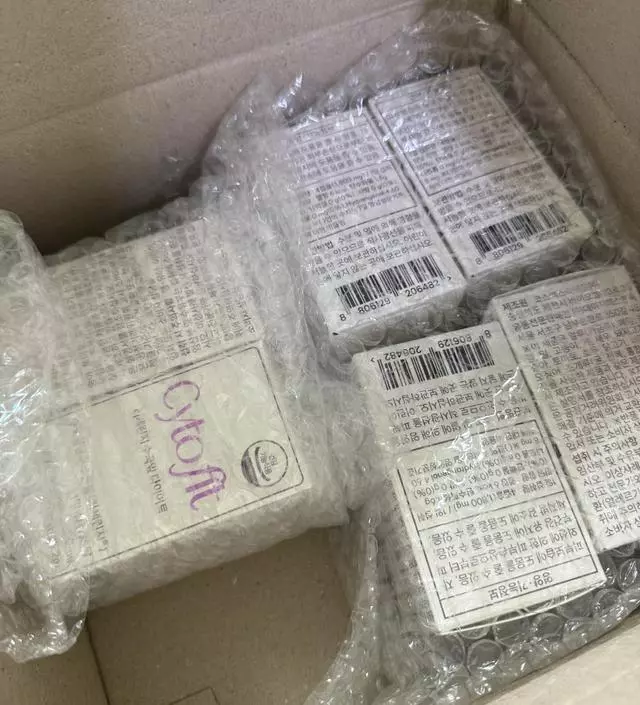 [네이버 스마트스토어 리뷰] 저번에 3개월치 구매후 이번에 또 구매해봄