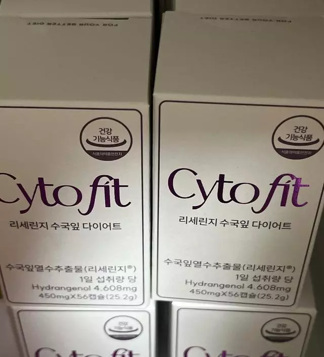 [네이버 스마트스토어 리뷰] 후기가 좋아 기대됩니다! 이번엔 꼭 다이어트 성공 하고 싶어요