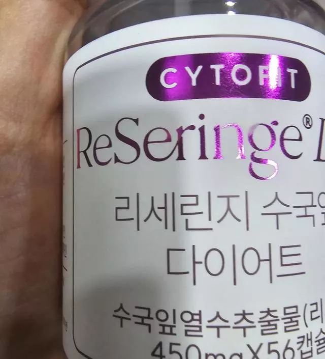 [네이버 스마트스토어 리뷰] 목넘김좋아요 효과있길