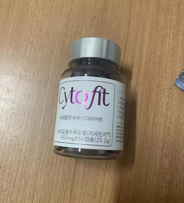 [네이버 스마트스토어 리뷰] 먹기 시작헸는데 효과있음 좋겠네요