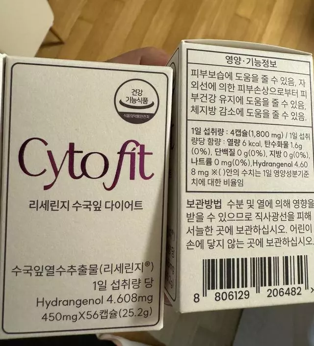 [네이버 스마트스토어 리뷰] 우와 원래 예정일 16일인데 7일인 오늘 그것도 토요일에 도착했네요🤗
