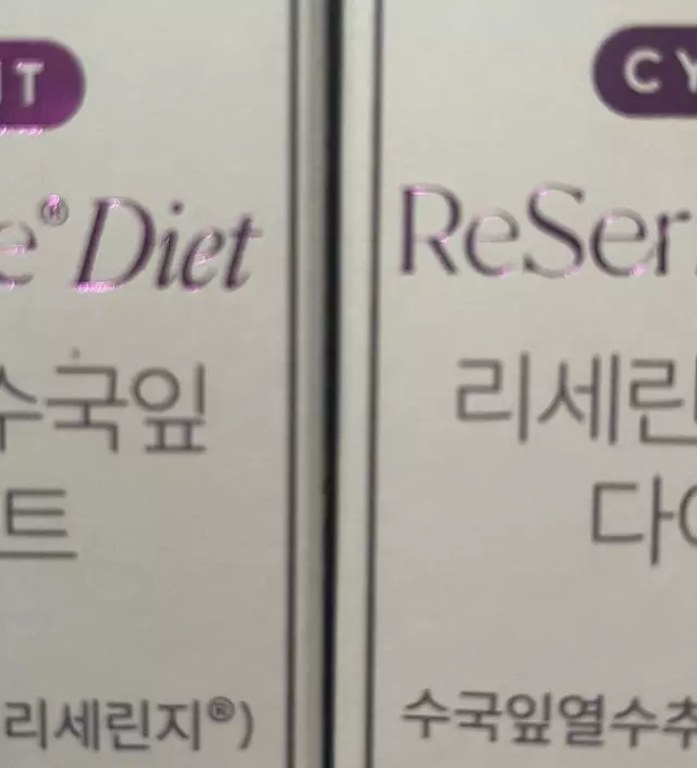 [네이버 스마트스토어 리뷰] 드디어 받았네요 한번 먹어볼게요