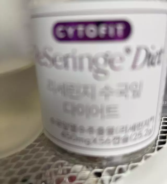 [네이버 스마트스토어 리뷰] 6주차부터 효과가 나타난다는데 믿구 기다리고 있숩미다 ✌️