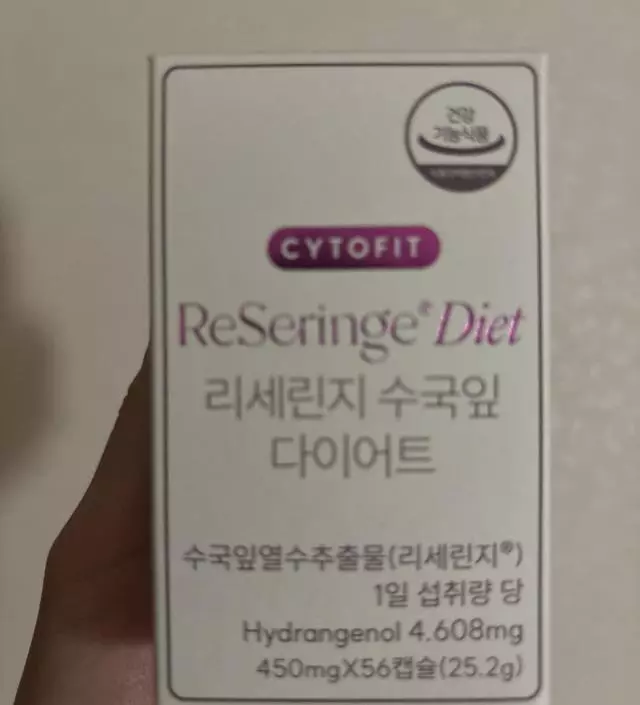 [네이버 스마트스토어 리뷰] 아직 한달차라 더 먹어봐야 될 거 같아요.