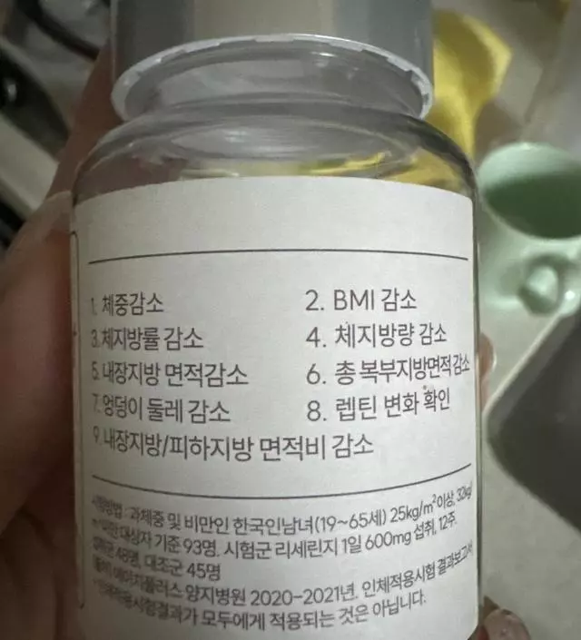 [네이버 스마트스토어 리뷰] 효과는 아직 잘,,, 모르겠네요