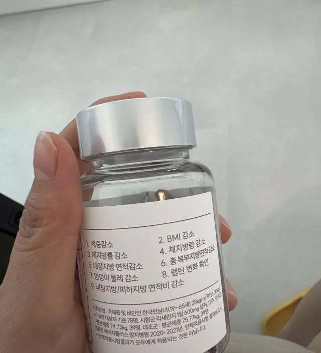 [네이버 스마트스토어 리뷰] 좋은것갇ㅇ다요 열심히먹어봅니다