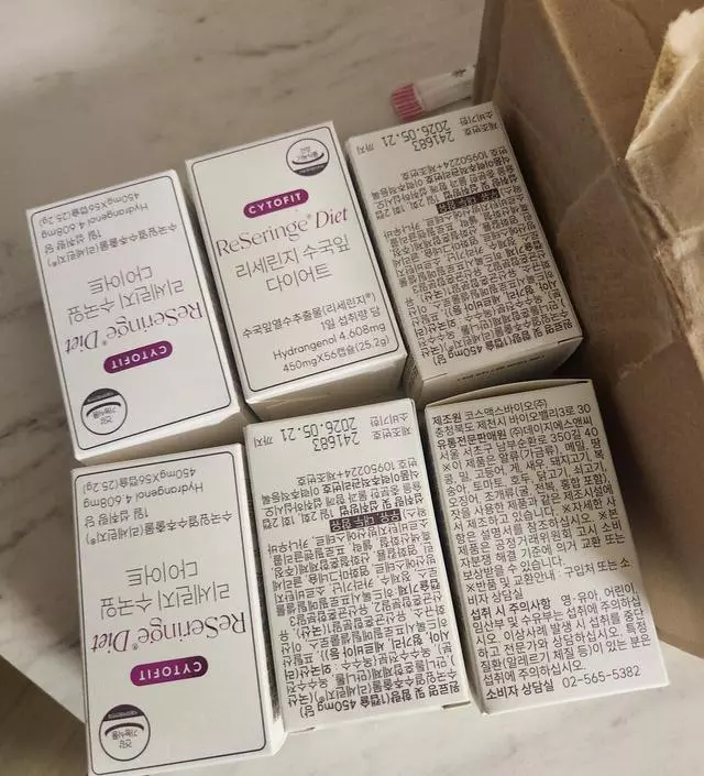 [네이버 스마트스토어 리뷰] 부디 꼭 다이어트 성공하길 
