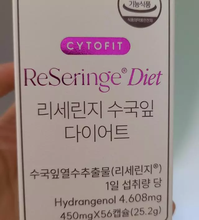 [네이버 스마트스토어 리뷰] 아직 며칠 안되었지만 효과 있으면 좋겠어요ㅎㅎ