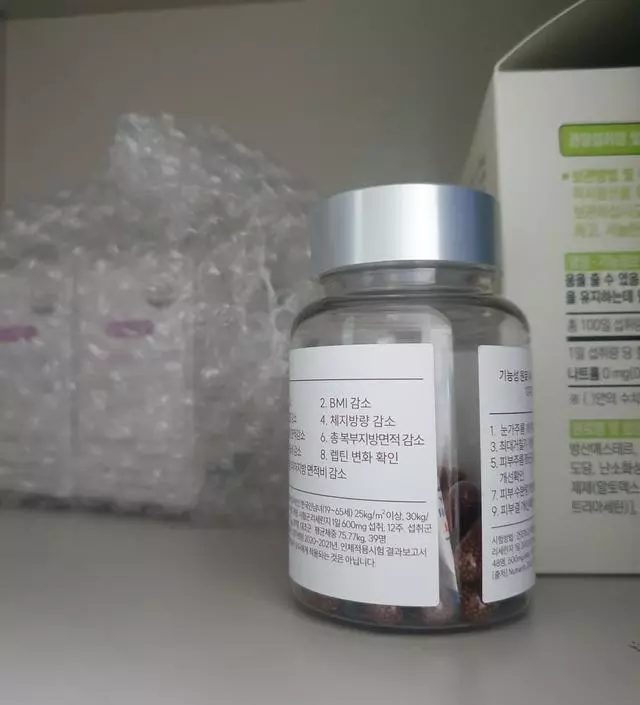 [네이버 스마트스토어 리뷰] 다떨어져갈타이밍에딱도착햇숴용ㅎㅎㅎ