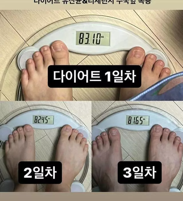 [네이버 스마트스토어 리뷰] 리뷰를 이렇게 공개적인곳에 쓸까말까 참많이 고민했어요 왜냐면 제몸무게가 창피해서요