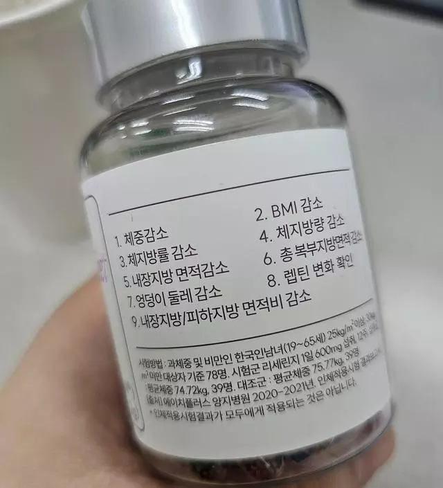 [네이버 스마트스토어 리뷰] 다이어트 제품은 워낙 많이 먹어봐서 큰 기대는 솔직히 없지만!!! 망두님 믿고 구매했어