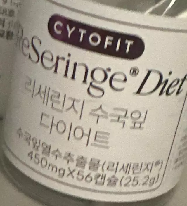 [네이버 스마트스토어 리뷰] 먹기도 편리하고 효과도 좋아요