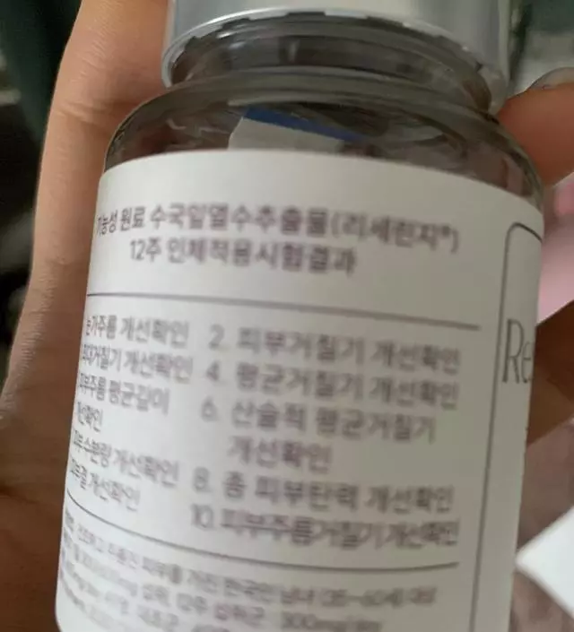 [네이버 스마트스토어 리뷰] 효과는 아직 잘 모르겠는데 꾸준히 먹어보려고요 후기들고올게요