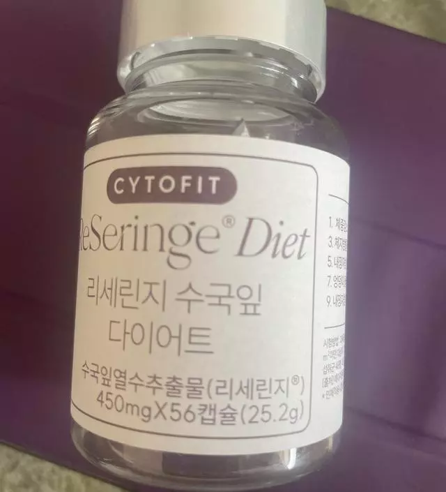 [네이버 스마트스토어 리뷰] 랩틸 효과 기대해볼게요

