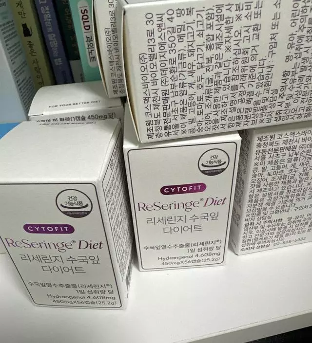 [네이버 스마트스토어 리뷰] 2틀 먹었는데 화장실 엄청 편하게 잘가고 진짜 살이 빠지네요 ..? 넘 신기해욧 !!!! 앞