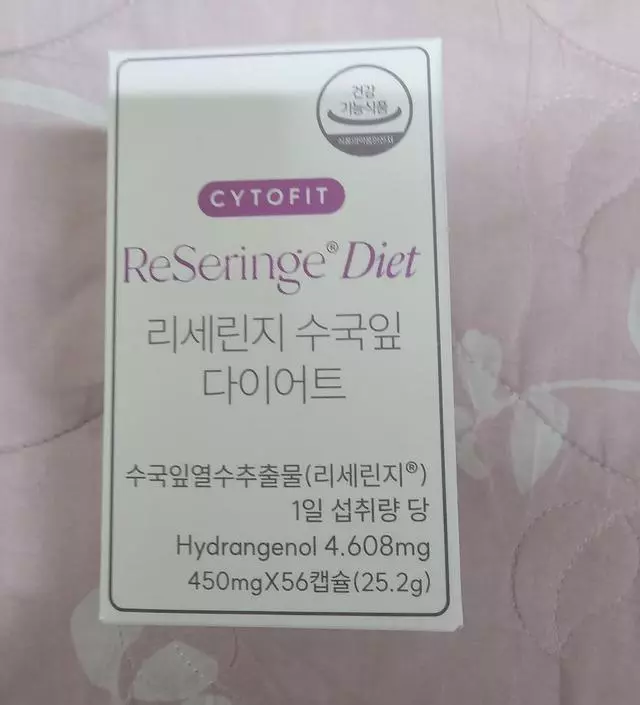[네이버 스마트스토어 리뷰] 배송도빠르고 얼른먹어보고효과보고싶네요~