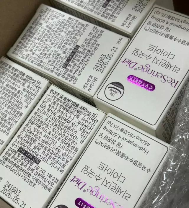 [네이버 스마트스토어 리뷰] 26년까지라 2년정도 넉넉해요, 꾸준히 잘 못먹지만 이번에는 다이어트 겸 피부건강위해