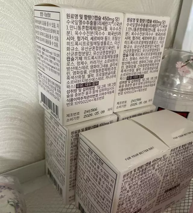 [네이버 스마트스토어 리뷰] 출산하고 아직 운동을 못하니 수유끊고나서 다이어트 시작하랴규요ㅎㅎ이걸로라도 도움