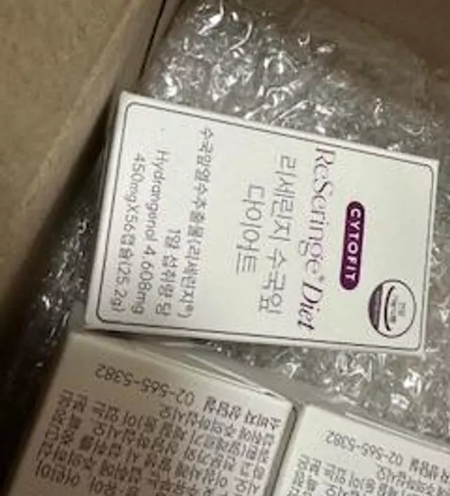 [네이버 스마트스토어 리뷰] ㅠㅠ믿고삿어여 효과제발잇길ㅠ