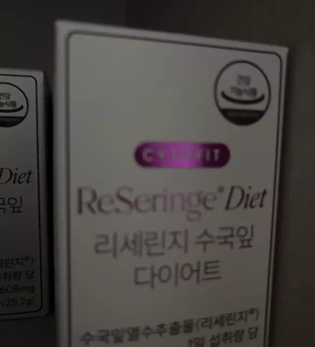 [네이버 스마트스토어 리뷰] 완전 배송빠르네요 알람맞춰놓고 싰는데도 선착순놓침요 ㅠ아쉽…. 어쨋든 효과 기대됩