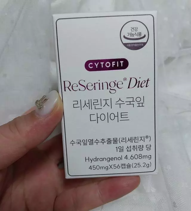 [네이버 스마트스토어 리뷰] 육아하면서 다이어트하기가 너무어려워서 주문했는데 빨리도착하고 캡슐로 되어있어서 