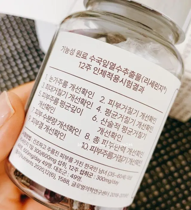 목넘김이 편하고 4알 먹어도 부담없어요! 
