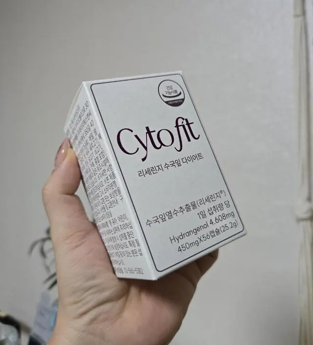 턱살, 뱃살 체지방 내장지방 관리하려고 구매했어요. 다이어트 시작했는데 함께 먹으면