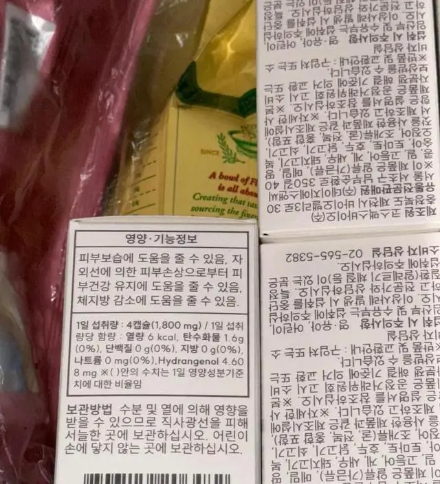 [네이버 스마트스토어 리뷰] 솔직히 저는 효과를 하나도 모르겠습니다
