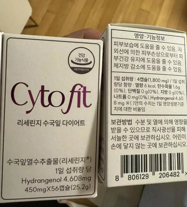 [네이버 스마트스토어 리뷰] 우와 원래 예정일 16일인데 7일인 오늘 그것도 토요일에 도착했네요🤗
