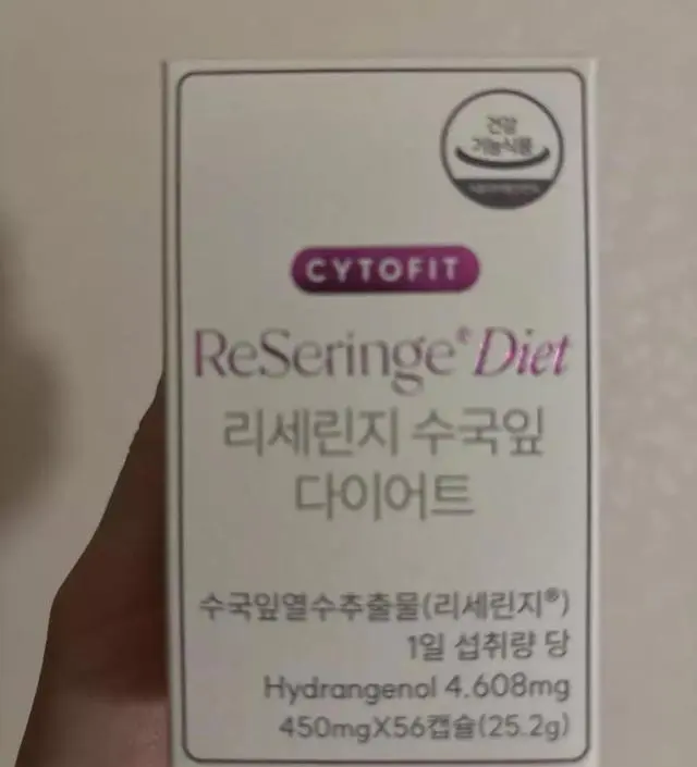 [네이버 스마트스토어 리뷰] 아직 한달차라 더 먹어봐야 될 거 같아요.