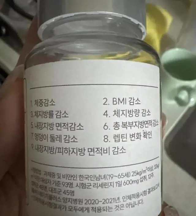 [네이버 스마트스토어 리뷰] 효과는 아직 잘,,, 모르겠네요