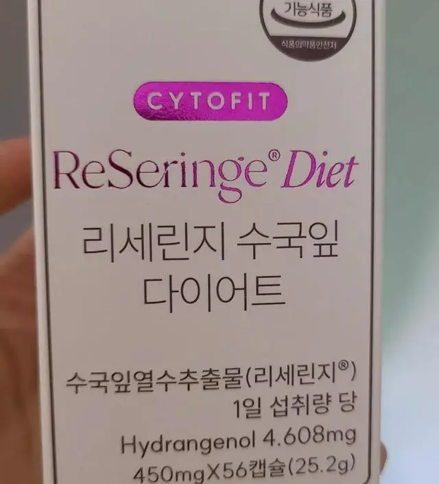 [네이버 스마트스토어 리뷰] 아직 며칠 안되었지만 효과 있으면 좋겠어요ㅎㅎ
