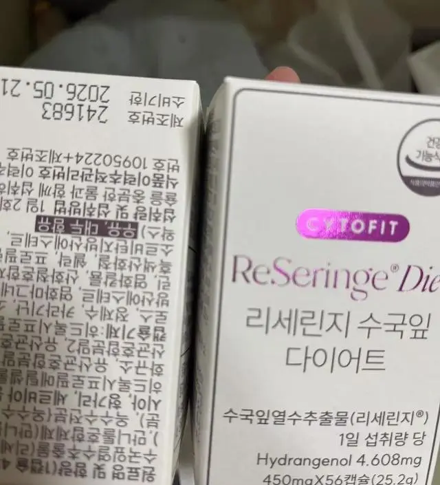 [네이버 스마트스토어 리뷰] 효과좋은거같아서 더 구매햇어영ㅎㅎ