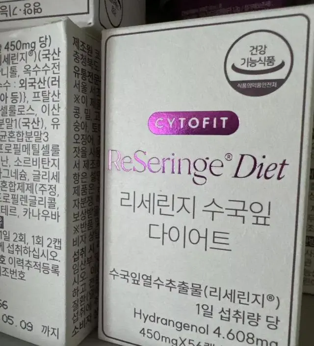 [네이버 스마트스토어 리뷰] 살빠지는지는 딱히 아직 모르겠구
