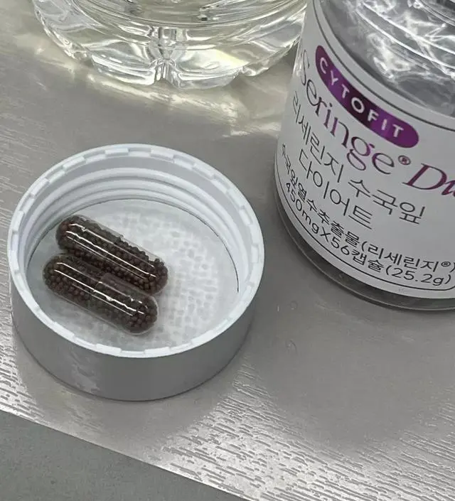 [네이버 스마트스토어 리뷰] 기회가생겨서 싸이토핏 리세린지 수국잎 다이어트 해봤어요..다이어트 보조제는 무서워