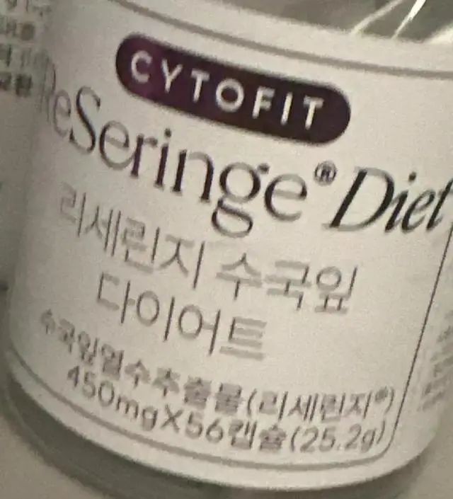 [네이버 스마트스토어 리뷰] 먹기도 편리하고 효과도 좋아요