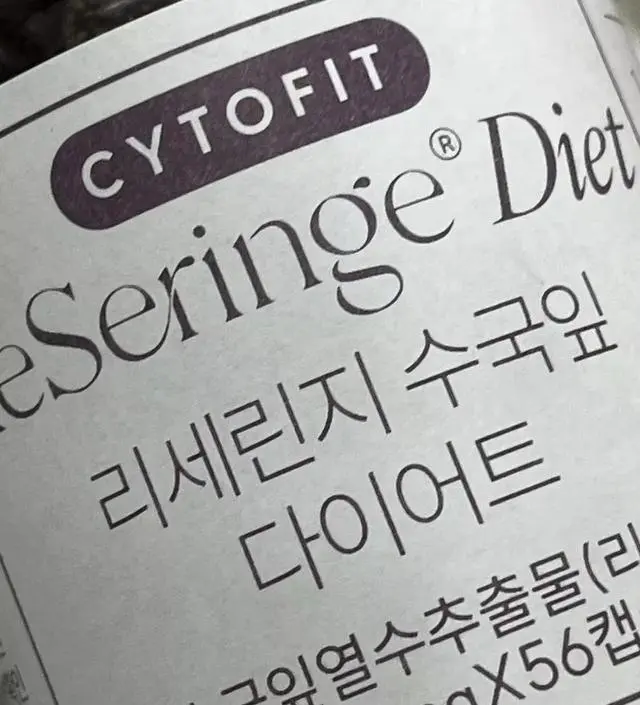 [네이버 스마트스토어 리뷰] 아직 효과는 모르겠어요