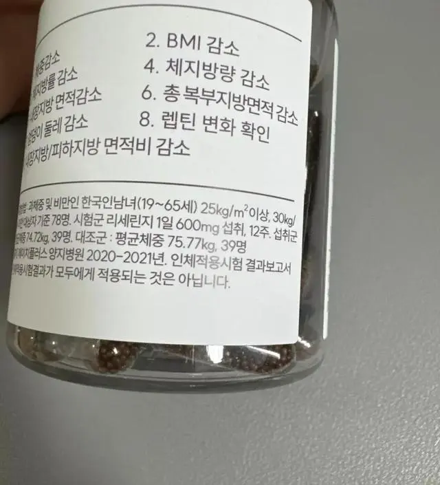 [네이버 스마트스토어 리뷰] 효과가잇믄지는 모르겟는데
