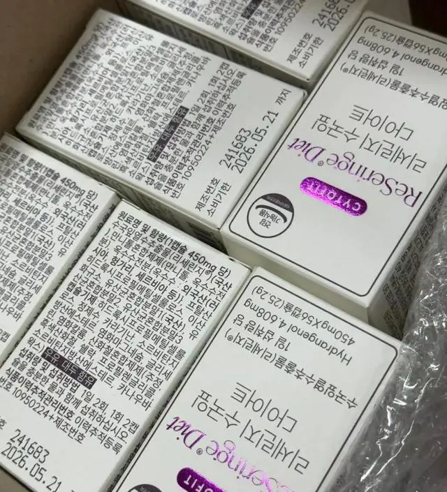[네이버 스마트스토어 리뷰] 26년까지라 2년정도 넉넉해요, 꾸준히 잘 못먹지만 이번에는 다이어트 겸 피부건강위해