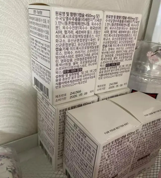 [네이버 스마트스토어 리뷰] 출산하고 아직 운동을 못하니 수유끊고나서 다이어트 시작하랴규요ㅎㅎ이걸로라도 도움