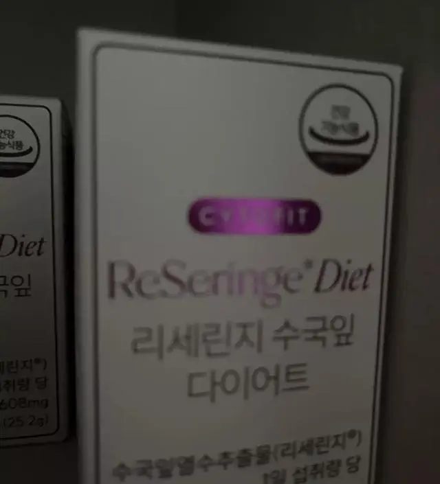 [네이버 스마트스토어 리뷰] 완전 배송빠르네요 알람맞춰놓고 싰는데도 선착순놓침요 ㅠ아쉽…. 어쨋든 효과 기대됩
