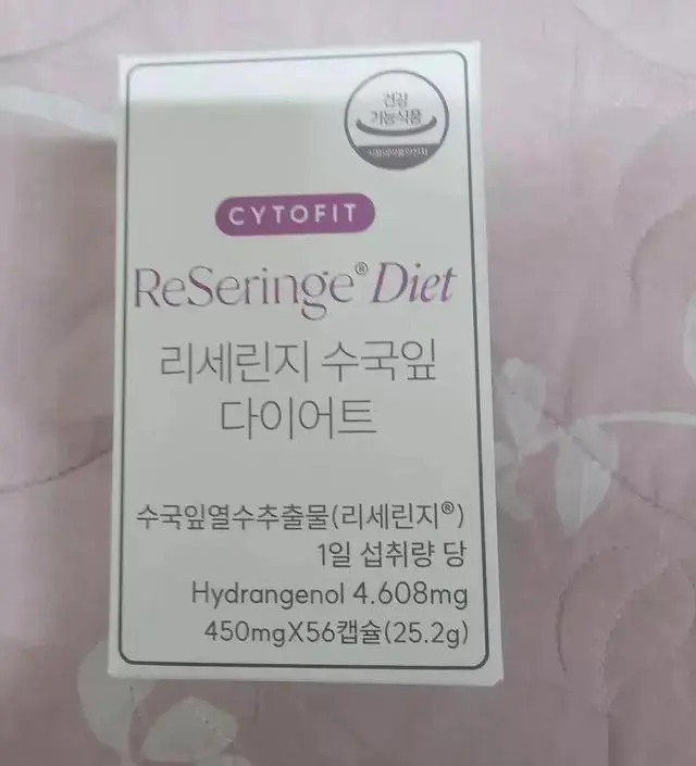 [네이버 스마트스토어 리뷰] 배송도빠르고 얼른먹어보고효과보고싶네요~