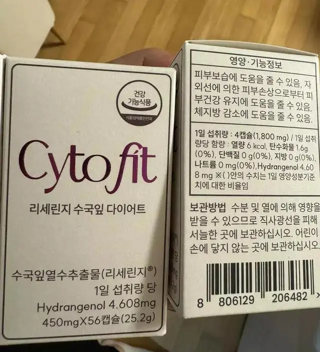 [네이버 스마트스토어 리뷰] 우와 원래 예정일 16일인데 7일인 오늘 그것도 토요일에 도착했네요🤗
