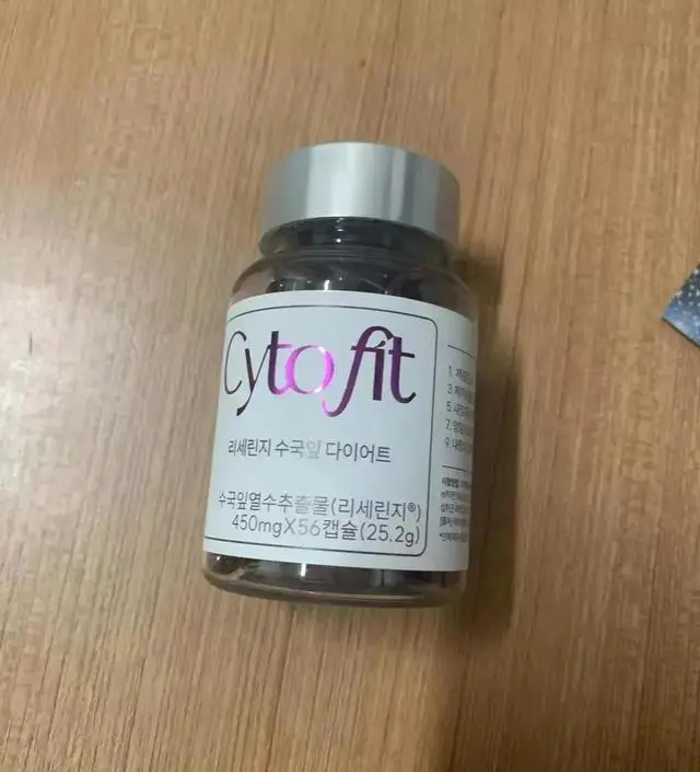 [네이버 스마트스토어 리뷰] 먹기 시작헸는데 효과있음 좋겠네요