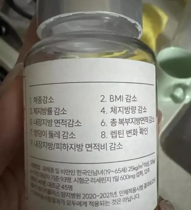 [네이버 스마트스토어 리뷰] 효과는 아직 잘,,, 모르겠네요
