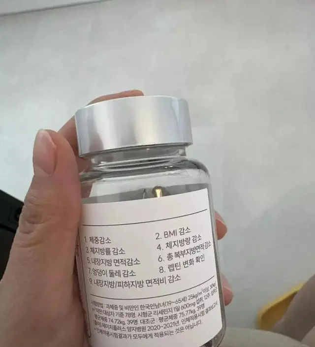 [네이버 스마트스토어 리뷰] 좋은것갇ㅇ다요 열심히먹어봅니다